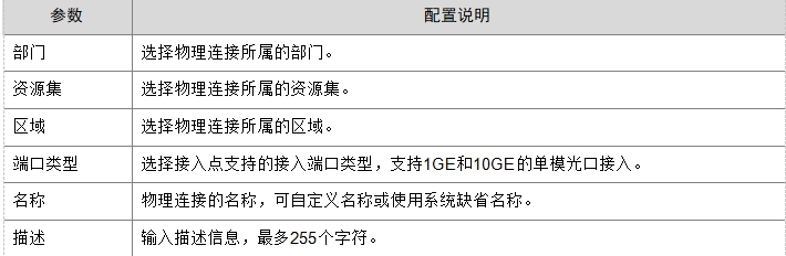 微信截图_20241019152001.png