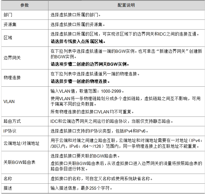 微信截图_20241019152053.png