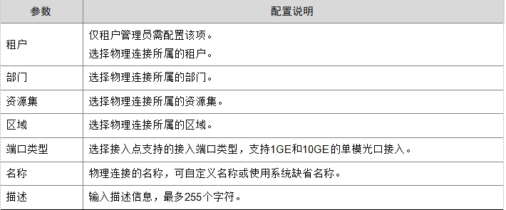 微信截图_20241019152448.png