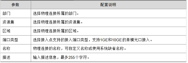 微信截图_20241019152707.png