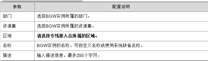 微信截图_20241019152734.png