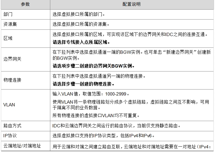 微信截图_20241019152801.png