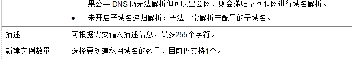 微信截图_20241019155607.png