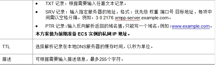 微信截图_20241019155656.png