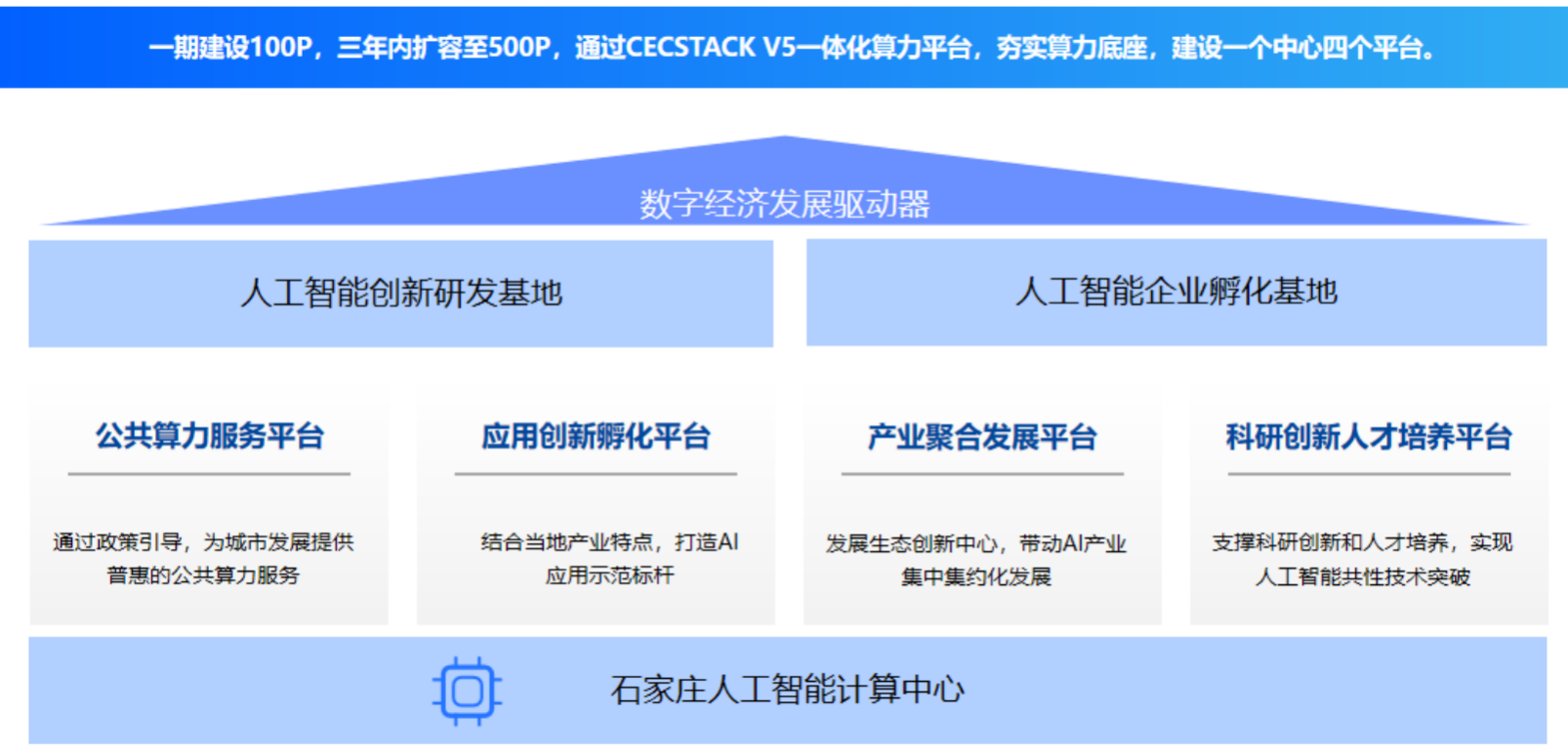 WX20241019-164900@2x.png