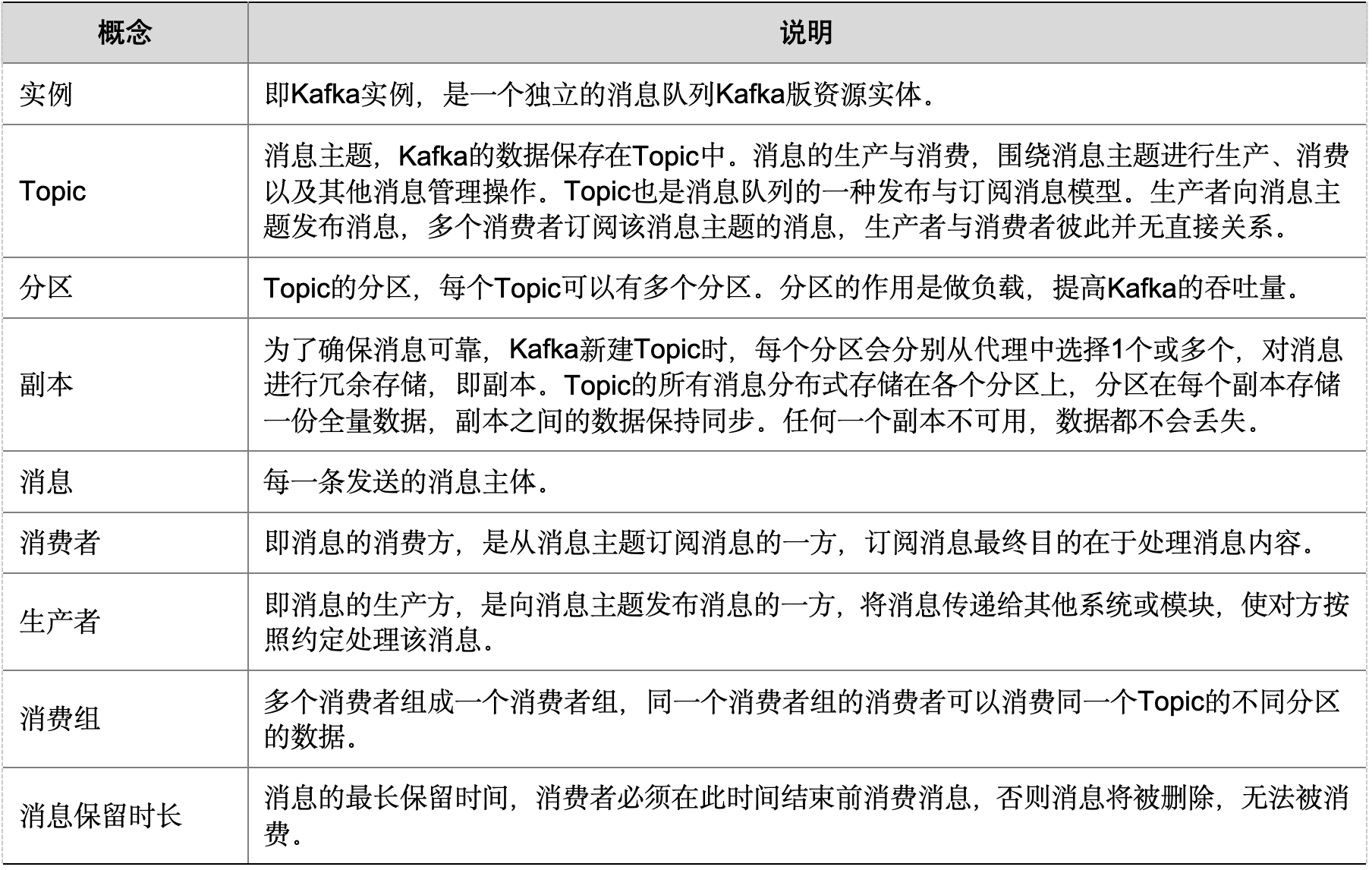 WX20241019-171016@2x.png