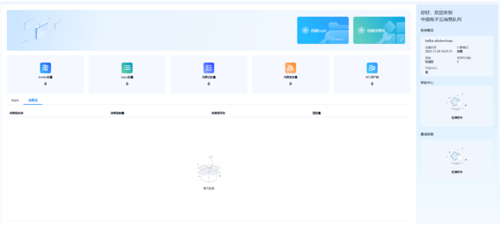 WX20241019-172725@2x.png