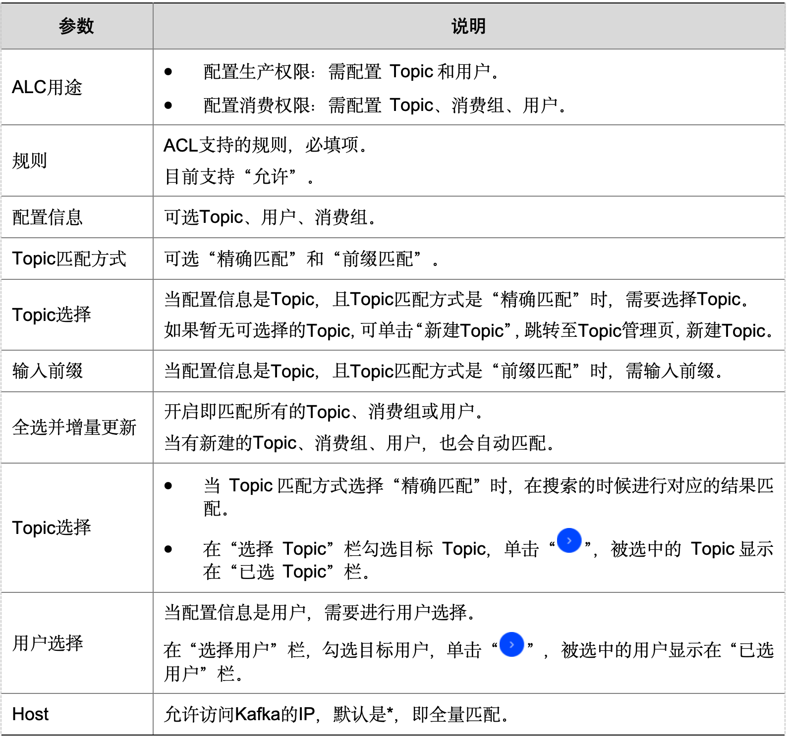 WX20241019-175110@2x.png