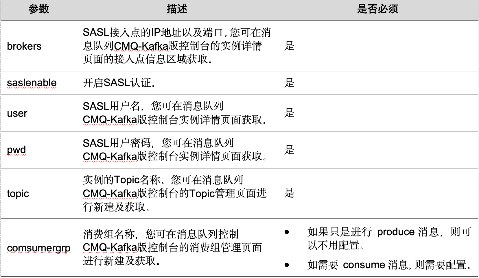 WX20241019-175415@2x.png