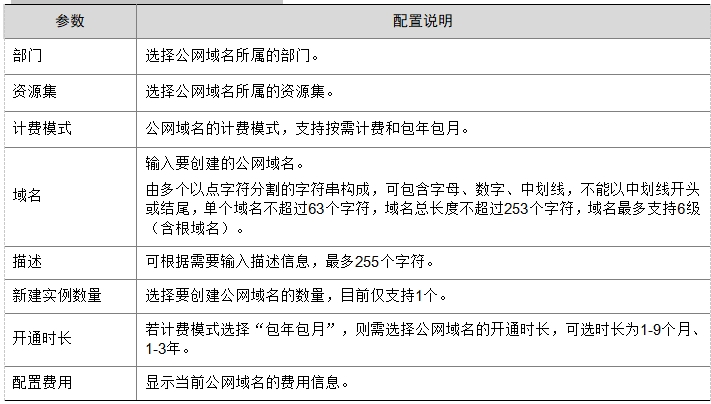 微信截图_20241019183221.png