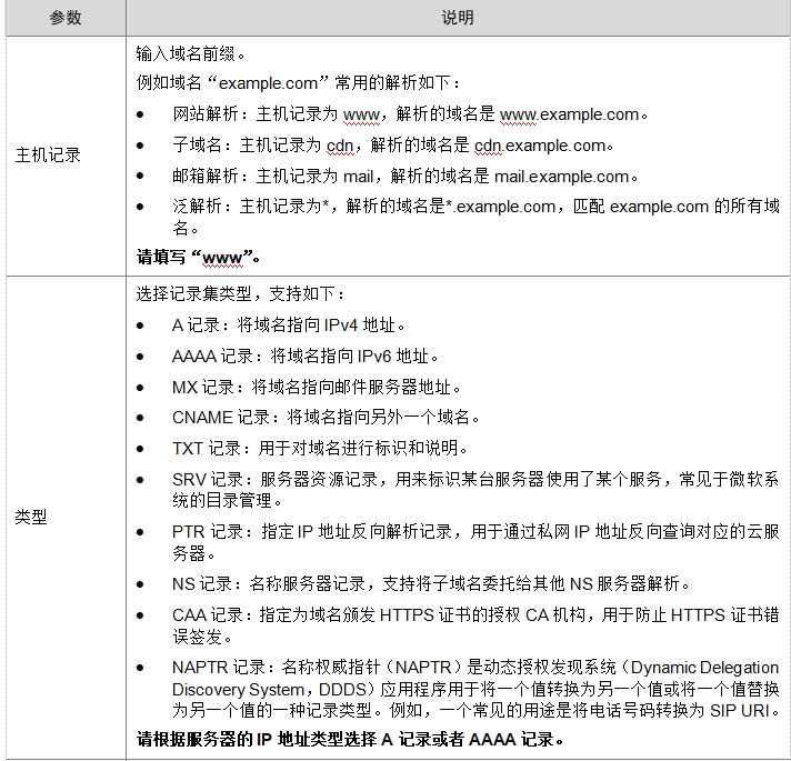 微信截图_20241019183300.png