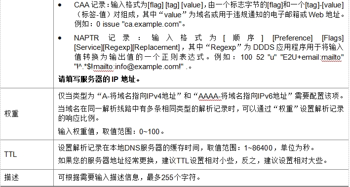 微信截图_20241019183323.png