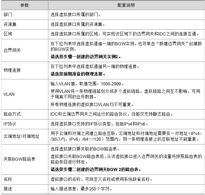 微信截图_20241019184547.png