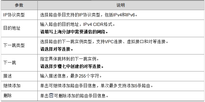 微信截图_20241019184801.png