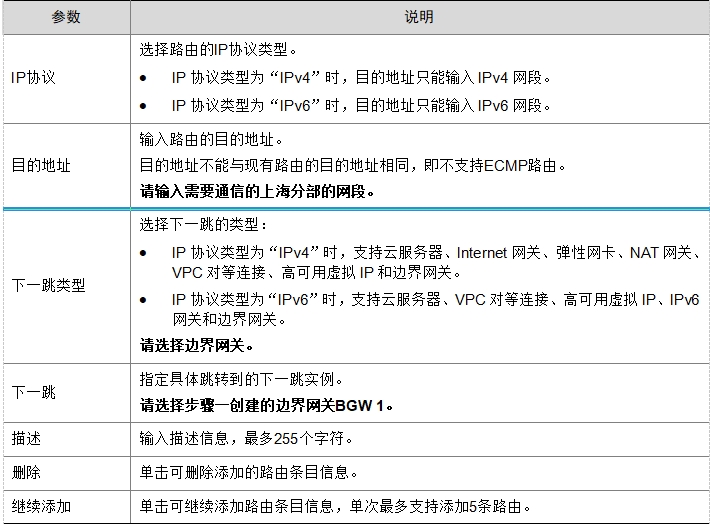 微信截图_20241019184836.png