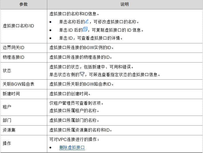 微信截图_20241019185633.png