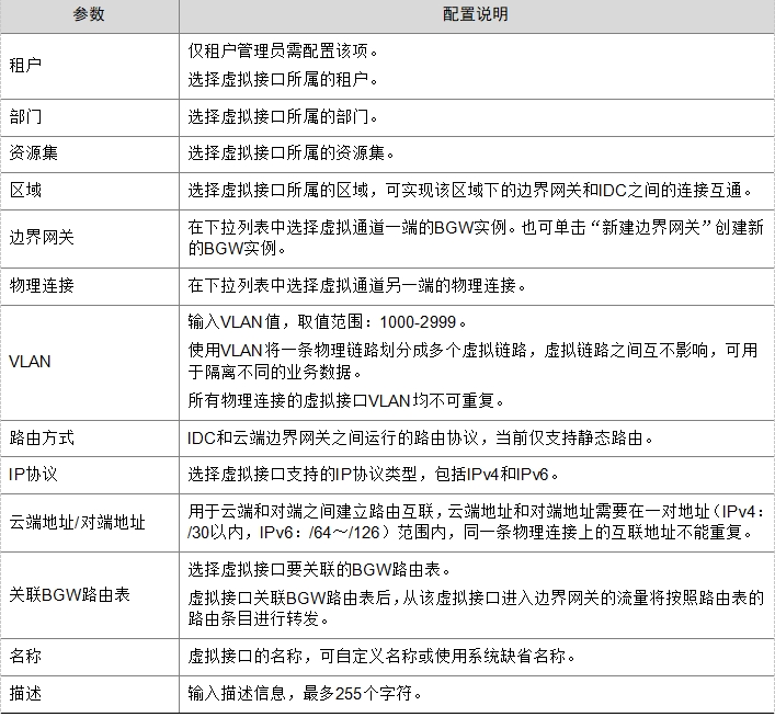 微信截图_20241019185745.png