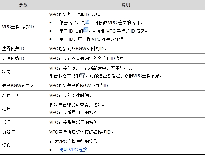微信截图_20241019190059.png