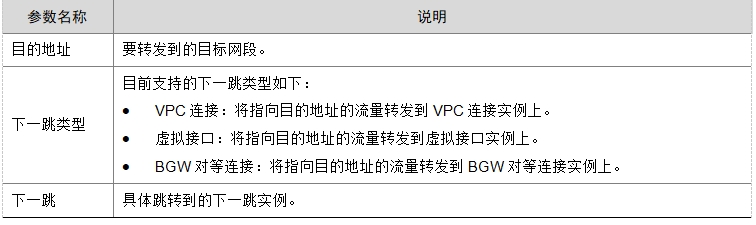 微信截图_20241019190409.png