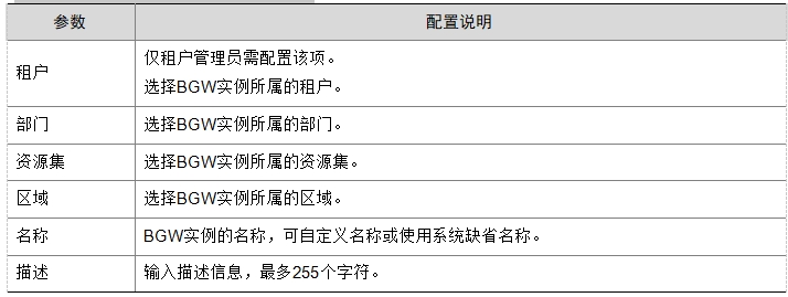 微信截图_20241019191014.png
