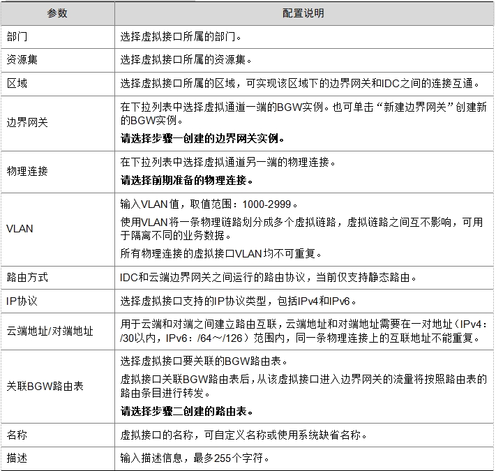 微信截图_20241019191359.png