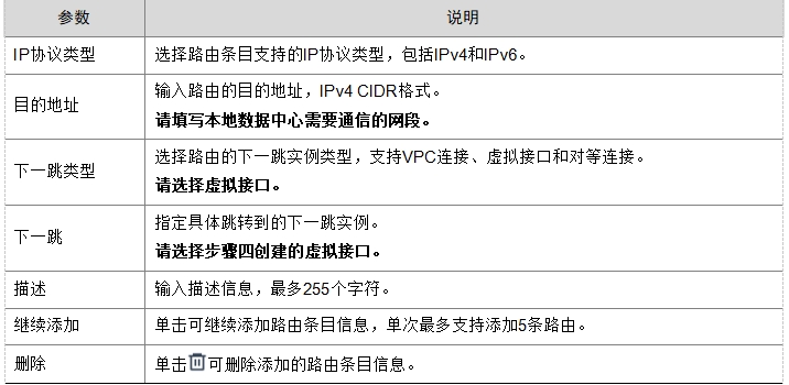 微信截图_20241019191503.png
