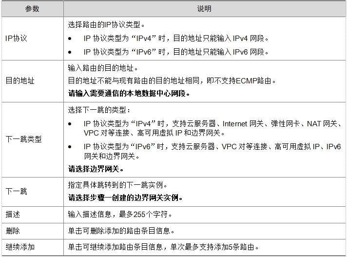 微信截图_20241019191528.png