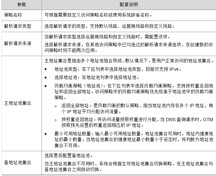 微信截图_20241019193051.png