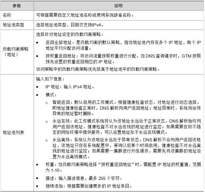 微信截图_20241019193731.png