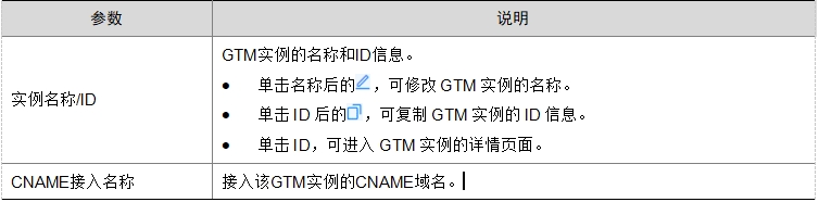 微信截图_20241019194504.png