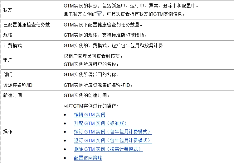 微信截图_20241019194512.png