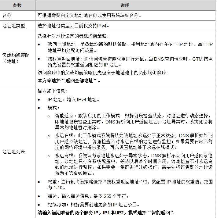 微信截图_20241019194809.png