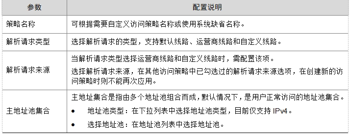 微信截图_20241019194937.png