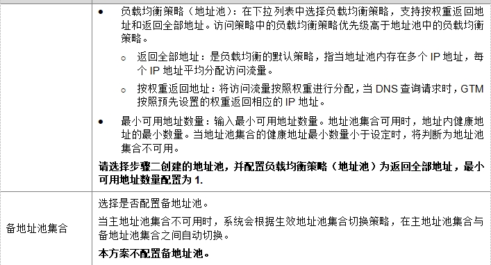 微信截图_20241019194944.png