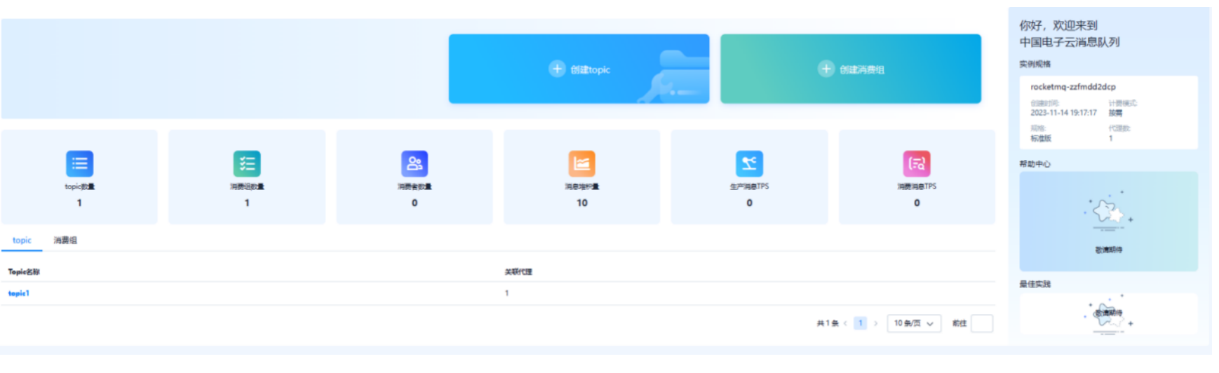 WX20241019-203918@2x.png
