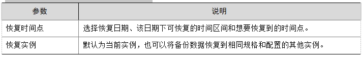 微信截图_20241019204217.png