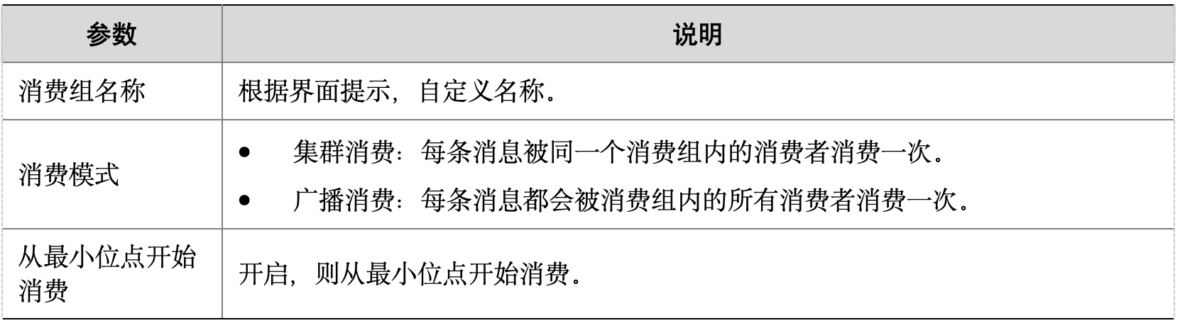 WX20241019-204226@2x.png