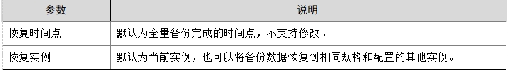 微信截图_20241019204313.png