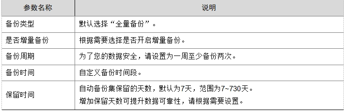 微信截图_20241019204751.png