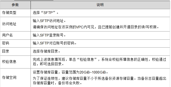 微信截图_20241019204908.png