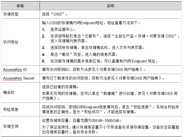 微信截图_20241019204944.png