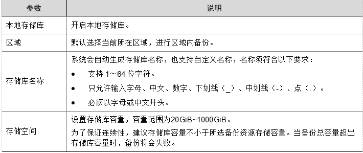 微信截图_20241019205148.png