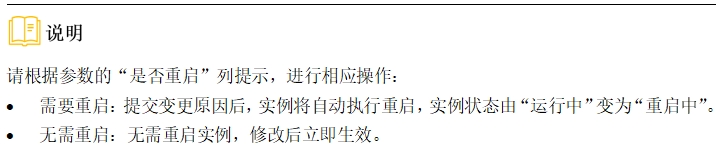 微信截图_20241019205421.png