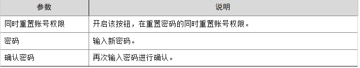 微信截图_20241019210620.png