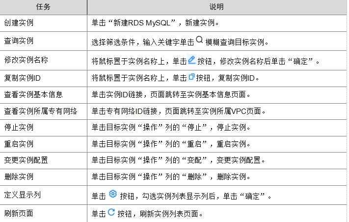 微信截图_20241019211349.png