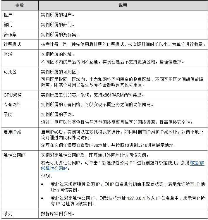微信截图_20241019211426.png