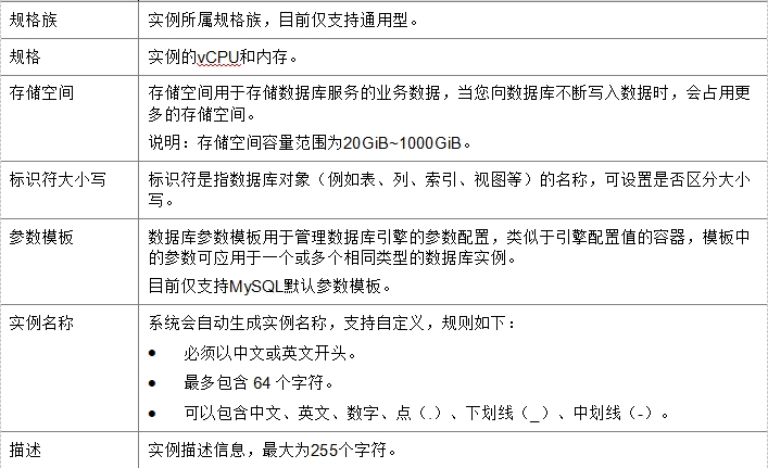 微信截图_20241019211434.png