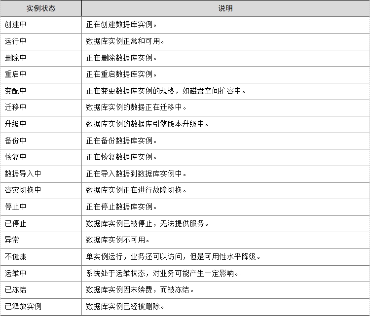 微信截图_20241019212300.png