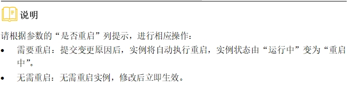 微信截图_20241019213230.png