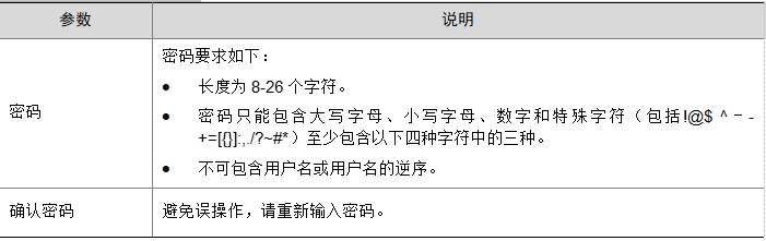 微信截图_20241019214300.png